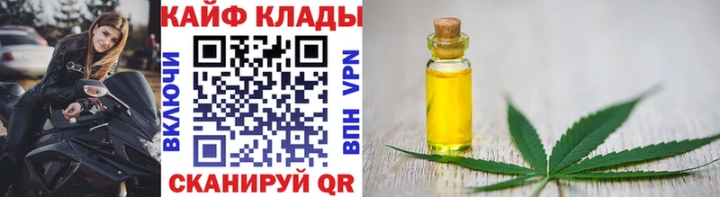 Магазин наркотиков Слюдянка ГАШИШ  КОКАИН  МДМА  A-PVP  Каннабис  Меф мяу мяу  АМФ 