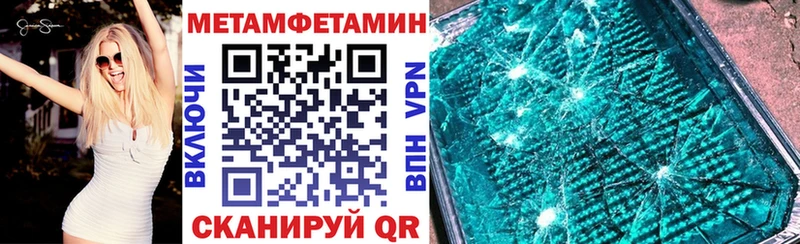 АМФЕТАМИН Розовый  Слюдянка 