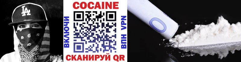 магазин    Слюдянка  COCAIN FishScale 
