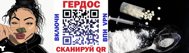 ГЕРОИН гречка  где можно купить   Слюдянка 