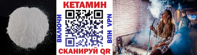 мега онион  как найти наркотики  Слюдянка  КЕТАМИН ketamine 