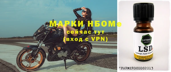 стафф Алексин