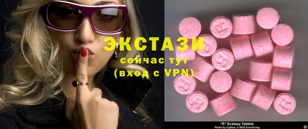 ПСИЛОЦИБИНОВЫЕ ГРИБЫ Алзамай