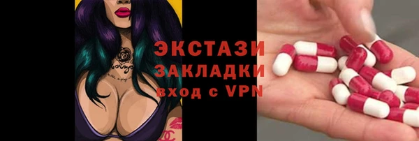 мескалин Михайлов