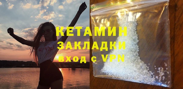 метадон Михайловск