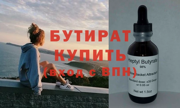 стафф Алексин