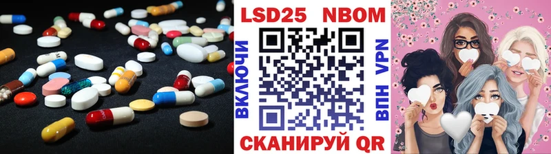 Лсд 25 экстази кислота  Слюдянка 