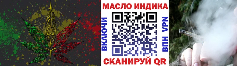 Дистиллят ТГК жижа  Слюдянка 